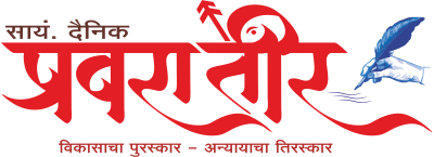 Pravrateer